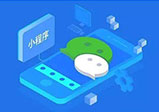 微信开发小程序提升用户留存的方法有哪些