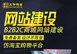 郑州网站建设技巧分享