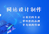在郑州做网站设计一定要注意这五点