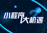 河南微信开发常见功能介绍