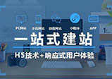 中小企业网站制作的目的是什么