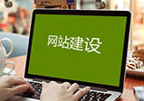 郑州网站建设需要遵循的用户体验原则是什么