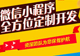 河南微信开发的五大基础功能介绍