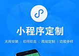 酒店小程序开发功能分享