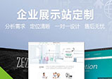 企业网站优化的侧重点是什么——郑州网站建设公司