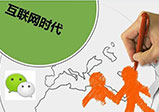 简单举例几种郑州网页制作时布局的方式